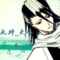 仙女志效